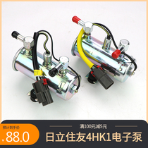 Excavator parts Hitachi Sumitomo Case Fifty Bell 4HK1 6HK1 engine fuel transfer pump fuel electronic pump