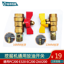 Excavator Hitachi Carter Shengang Xiausong 200 Fuel Tank Bottom Discharge Valve Diesel Switch High Quality