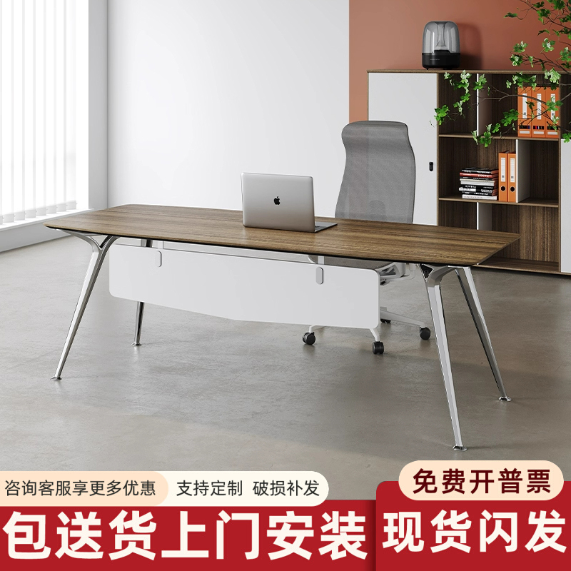 Boss Desk, Simple and Modern Executive Desk, Single-Person Office Furniture, Executive Desk, Manager Office Desk and Chair, Supervisor Desk