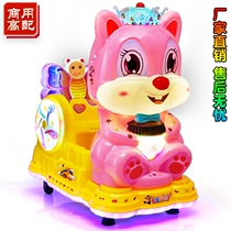 Squirrel rocking car 2021 new coin-operated childrens electric commercial with music rocking machine Children rocking horse home