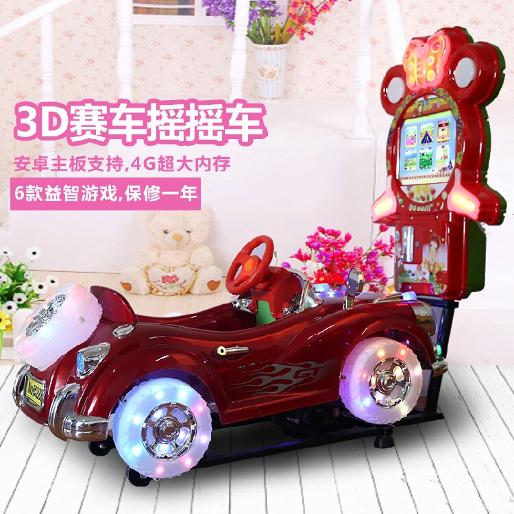 New 3D racing LCD screen electric rocking car Swing Machine children's coin rocking horse game supermarket door commercial