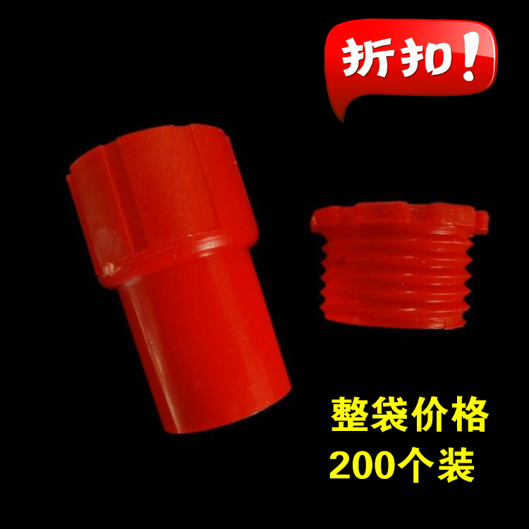 86 bottom box repair lock lock lock mother cup comb red 16 wire management wire box Electrical accessories a bag of 200