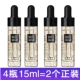 Mary 黛 佳 红 露 mẫu 15ml mẫu 4.5ml trang điểm dưỡng ẩm trước khi vắt sữa