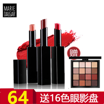 Mary Dejia new light mist lipstick Long-lasting moisturizing Matte moisturizing matte lipstick