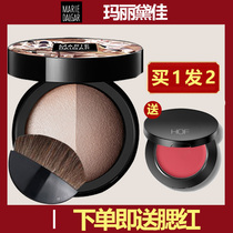Mary Dijia light and shadow trick three-dimensional powder thin face nose shadow repair matte shadow cake highlight Bright Pearl