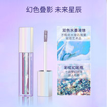 ZEESEA nourishing hallucinox liquid eye shadow sparkling pink polarized diamond shiny monochromatic eye shadow high light chromatic high