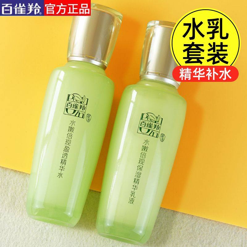 Large-acting moisturizing water and skin care water official