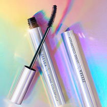 Jiaqi recommends ZEESEA nourishing and colorful ciliary mascara female waterproof fiber long curly blue ash not faint