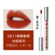 O611 Matte