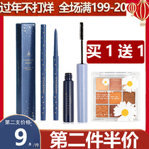 Ermu grape eyeliner glue pen female waterproof lasting non-dizzy extremely fine color beginners pencil liquid cream students