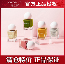 Buy a 3 young Youquan nail polish female lasting non-ripping Latin American A frosted matt seal layer naked color transparent