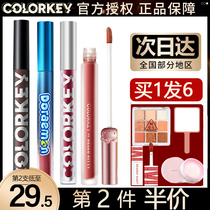 601colorkey608 Coraci velvet matte air lip glaze Mulan 666