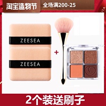 ZEESEA Double-sided flocking puff Loose powder Puff powder puff powder Puff powder puff powder