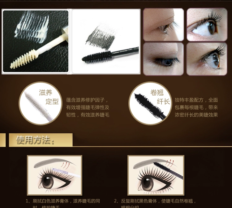 Mary 黛 佳 芭 芭 芭 芭 芭 芭 芭 芭 芭 芭 芭 芭 芭 芭 芭 芭 芭 芭 - Kem Mascara / Revitalash