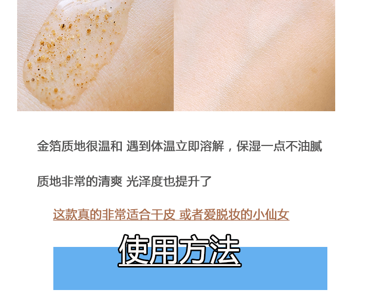 Mary 黛 佳 红 露 mẫu 15ml mẫu 4.5ml trang điểm dưỡng ẩm trước khi vắt sữa kem che khuyết điểm innisfree