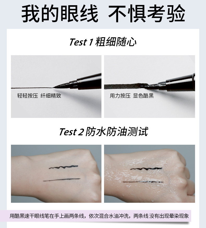 Mary 佳 cây bút kẻ mắt nhanh khô màu đen không thấm nước và chống mồ hôi chống bẩn chính hãng - Bút kẻ mắt kẻ mắt karadium