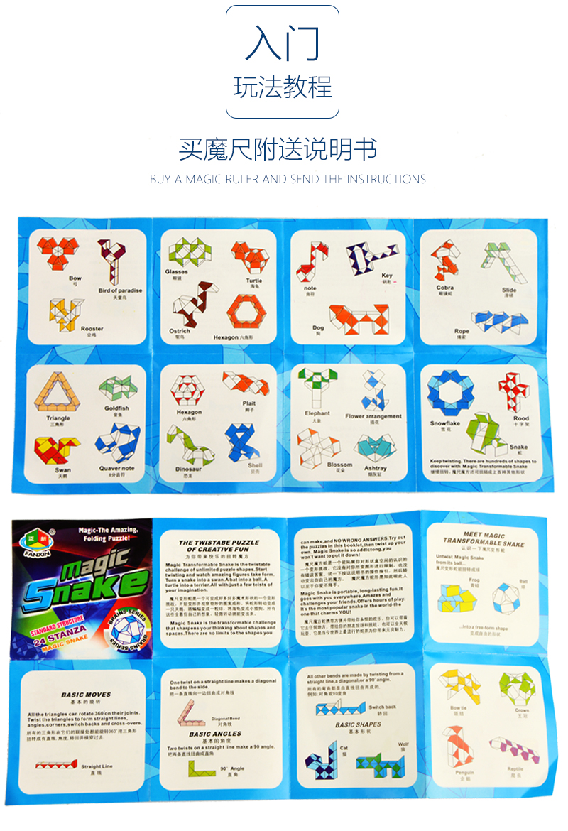 Sức mạnh trí tuệ của trẻ em bậc ba Rubik khối lập phương 24 câu đố ma thuật cai trị ghép hình 3-4-5-6 tuổi đồ chơi học sinh đồ chơi gỗ thông minh
