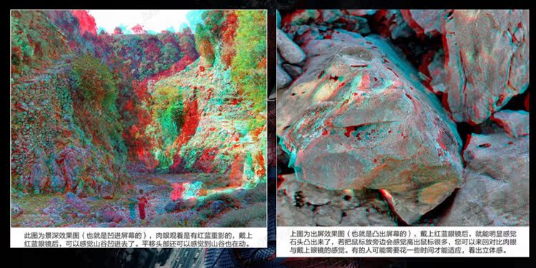 Lunettes 3D - Ref 2621341 Image 29