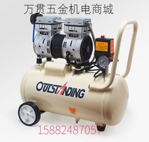 Copper wire ao tu si 750-30L 30 liters of oil-free air compressor carpentry cosmetic dentistry pump mute 750w