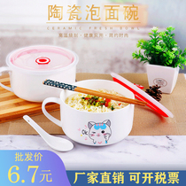 Sour Bowl Large Student Rice Bowl 6-inch microwave crisper box with lid sealed boutique ceramic salad storage