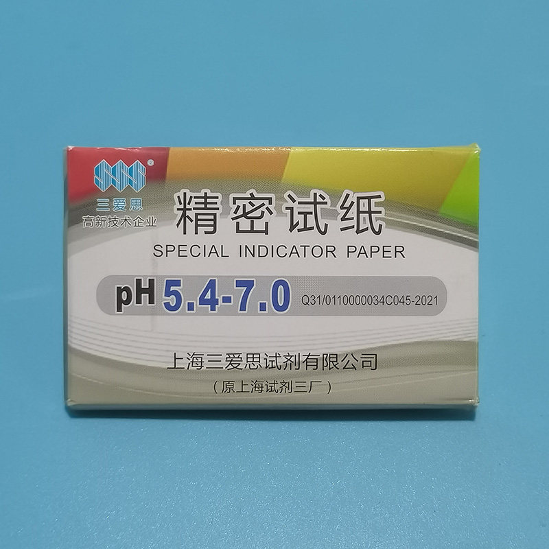 ph试纸 精密试纸  5.4-7.0 三爱思ph试纸 另有1-14 广泛试纸