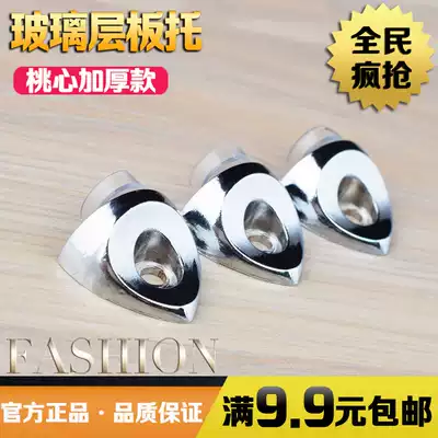 Thickened glass laminate plate support integral cabinet wardrobe partition bracket bracket corner code bracket cabinet compartment 7-shaped support