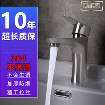304 stainless steel faucet all copper wash wash basin hot and cold toilet basin single cold basin faucet