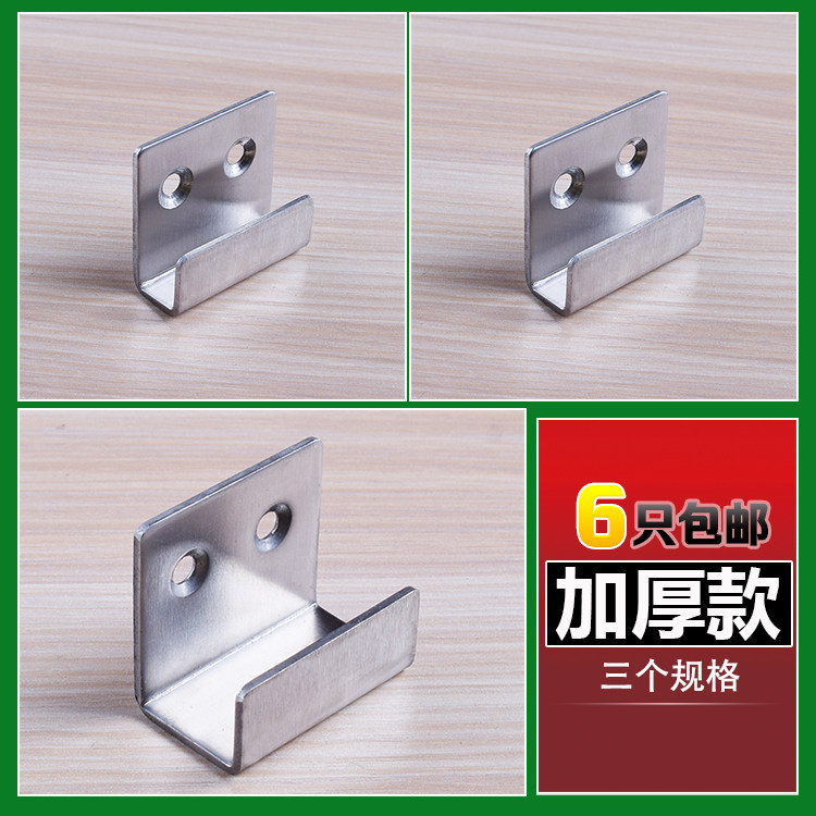 Thickened Stainless Steel Tile Trust Boilerplate Towed glass wooden planks Hook Drag Hook Photo Frame Pendant