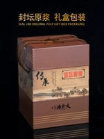 Подарочная коробка для бутылки на индивидуальном вине 1 кот, 2 кот, 3 кора