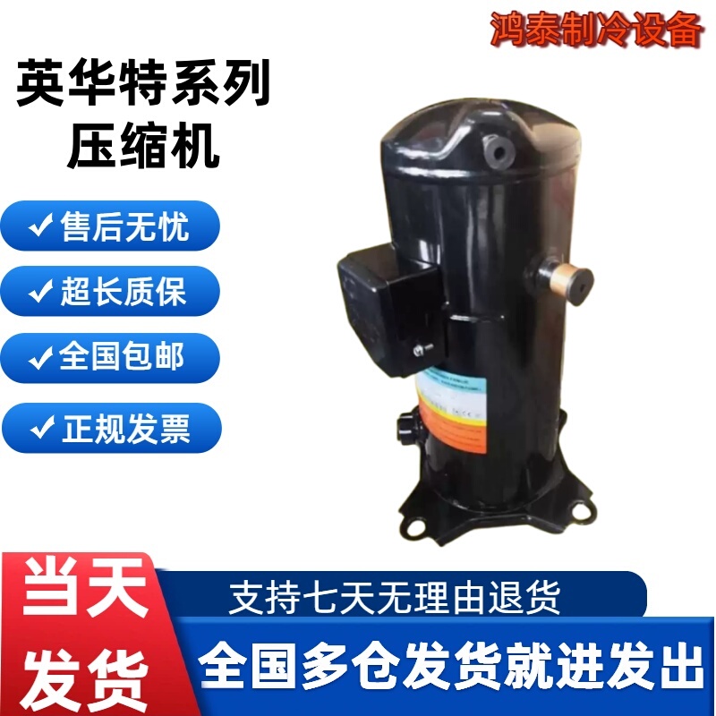 Yw135C1-V100 Yw320C1-V100Ym49A2G-100 Yinghuat Air Energy Heat Pump Compressor Yw135C1-V100 Yw320C1-V100Ym49A2G-100 Yinghuat Air Energy Heat Pump Compressor