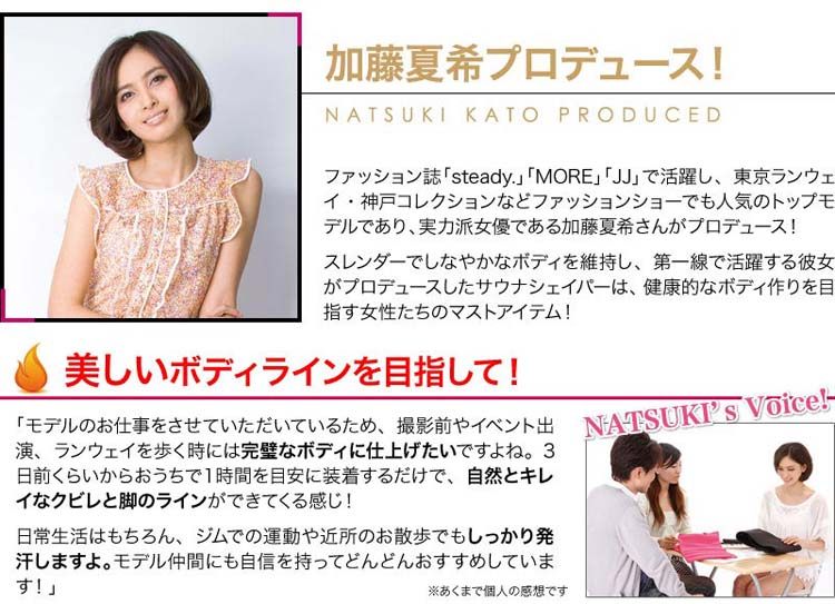 Corset NEEDS sexy en autre - Ref 671121 Image 27