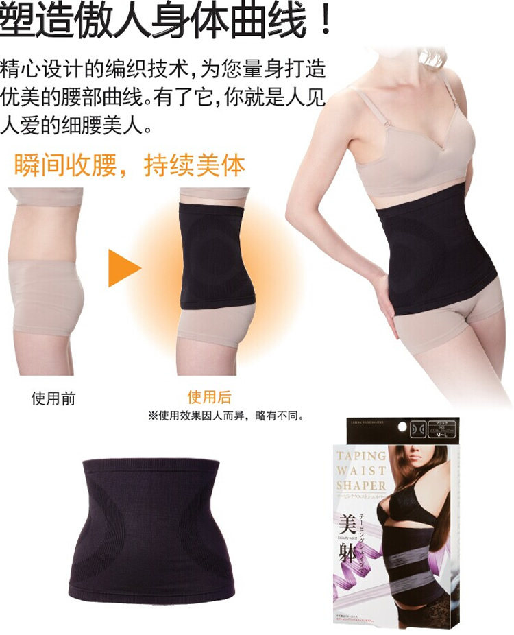 Corset NEEDS - Ref 674779 Image 25