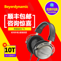 Beyerdynamic Baiya power T1 flagship line change balance version of the second generation headset 5 years joint guarantee