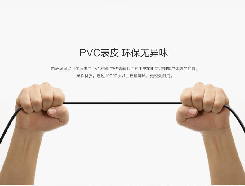 Prolongateur USB - Ref 434840 Image 5