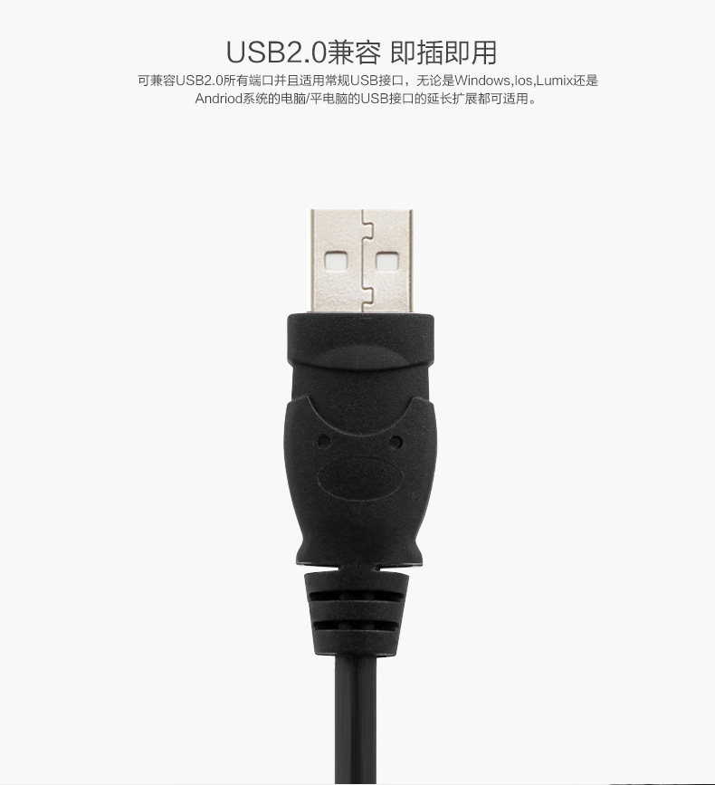 Prolongateur USB - Ref 434840 Image 7