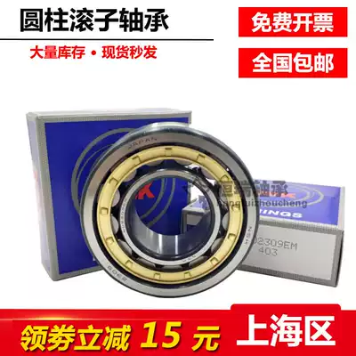 Imported NSK cylindrical roller bearing N NU NJ NUP NF RN 206 207 208 209 E EM W