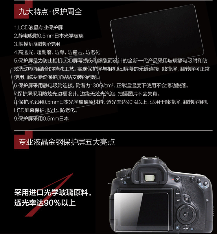 Canon 70D 5D3 6D 80D 700D 760D 750 5D4 100D phim lá thép SLR - Phụ kiện máy ảnh DSLR / đơn túi đựng lens