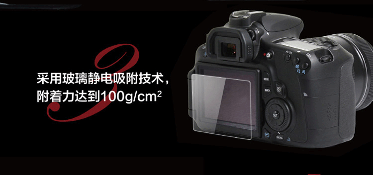 Canon 70D 5D3 6D 80D 700D 760D 750 5D4 100D phim lá thép SLR - Phụ kiện máy ảnh DSLR / đơn túi đựng lens