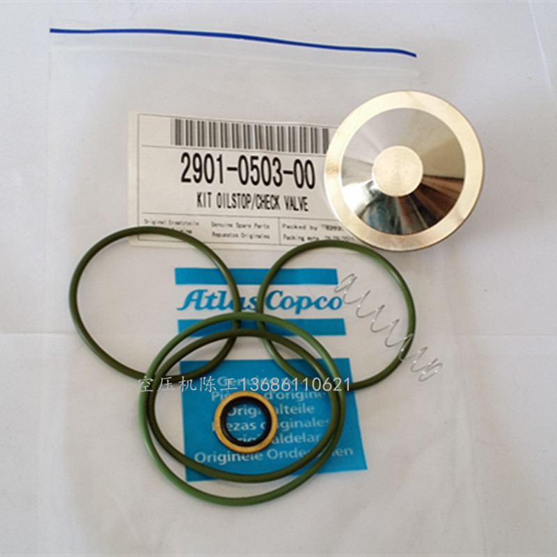 Self-produced and sold Atlas check valve repair kit 2901050300 oil break valve maintenance kit GA30-GA45