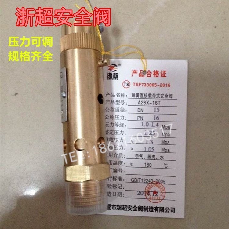 A28X-16T A28X-16T A27W-16T air compressor spring type safety valve full copper pressure relief valve 4 points 6 points 1 inch 2 inches