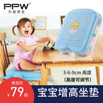 Baby dining table booster cushion thickened dining chair cushion Childrens eating cartoon seat dining table cushion height adjustable