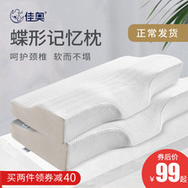Repair cervical spine special pillow Single sleep anti-falling pillow Anti-snoring side sleep hard pillow Home sleep low pillow