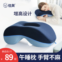 Childrens student lunch rest on a sleeping pillow table groped to sleep in the afternoon nap Pillow Adults office Nap God