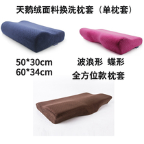 Memory Pillow Latex Pillowcase 50x30cm Children Adults Butterfly 60x34 Thai Silicone Pillow Suede pillowcase