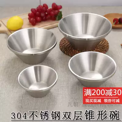 304 stainless steel cone bowl insulated dining room household noodle bowl dessert bowl salad bowl shaved ice Cup Korean Rice Bowl