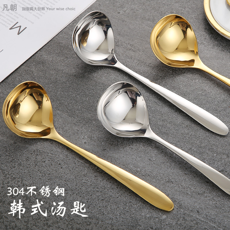 304 stainless steel spoon spoon Korean style deepening drinking soup spoon public more eating ramen snail powder spoon spoon