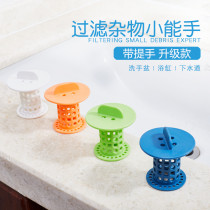 Bathroom wash basin washbasin sink hair filter collector anti-blocking hair filter floor leak cover pad