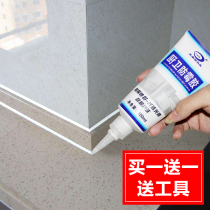 Kitchen bathroom anti-mold rubber waterproof tile glue tile seam repair glue sink gap to fill the beauty seam glue toilet paste