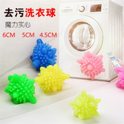 Địa chỉ bán cây lăn bụi quần áo 20 Gói Máy giặt Quần áo Làm sạch Chăm sóc Bóng Rắn Magic Khử nhiễm Bóng Quần áo Làm sạch Bóng Giặt Giặt Bóng - Hệ thống giá giặt máy cắt lông xù quần áo hando