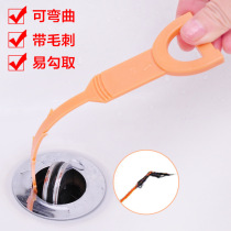 2 Japanese pipe dredge pool sewer hair dredging strip washbasin hair hook strip blocking cleaning